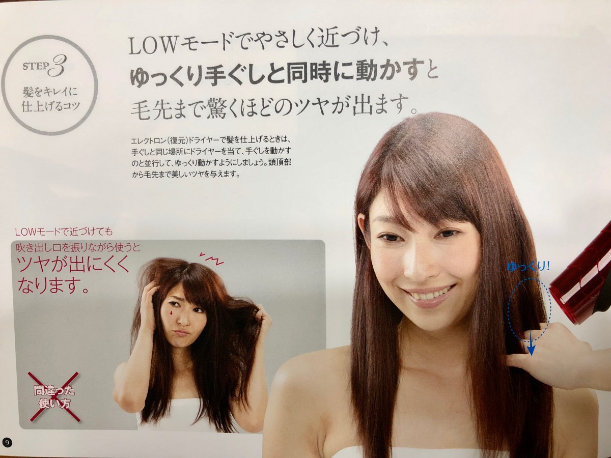 髪 シャンプー 乾かす 髪 シャンプー 乾かす