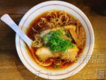 【尾道】大胡商店のチャーシュー麺とチャーシュー丼