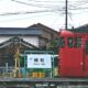 【岡山県総社市】総社の街並みと老舗パン屋さん