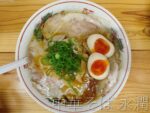 【尾道】『中華そば 永潤本店』さんのチャーシュー麺