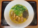 【岡山県笠岡市】『拉麺 大力』さんの笠岡ラーメン