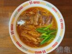 【岡山県笠岡市】『鶴亀』さんの笠岡ラーメン