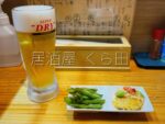 【尾道】『居酒屋  くら田』さんの美味しい肴