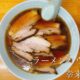 【三原】『ラーメンハウス幸来軒』さんのチャーシューメン