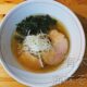 【尾道】塩ラーメンの隠れた名店『有木屋』さんで味わう、心温まる至高の一杯
